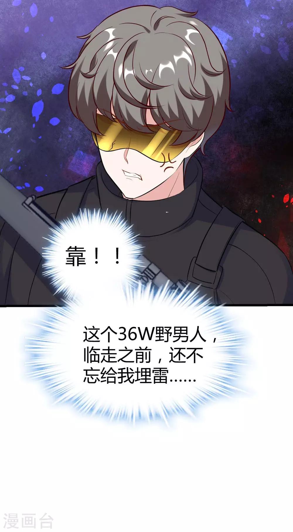 第151话48