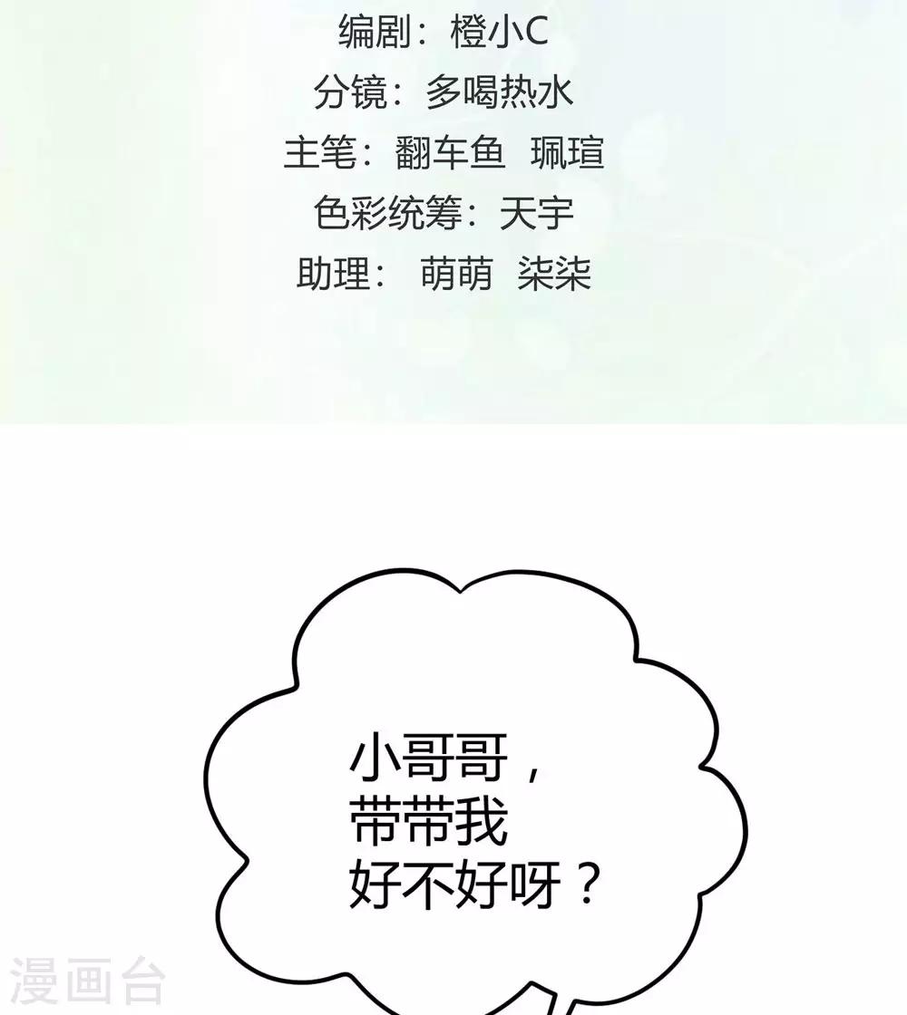 第153话1