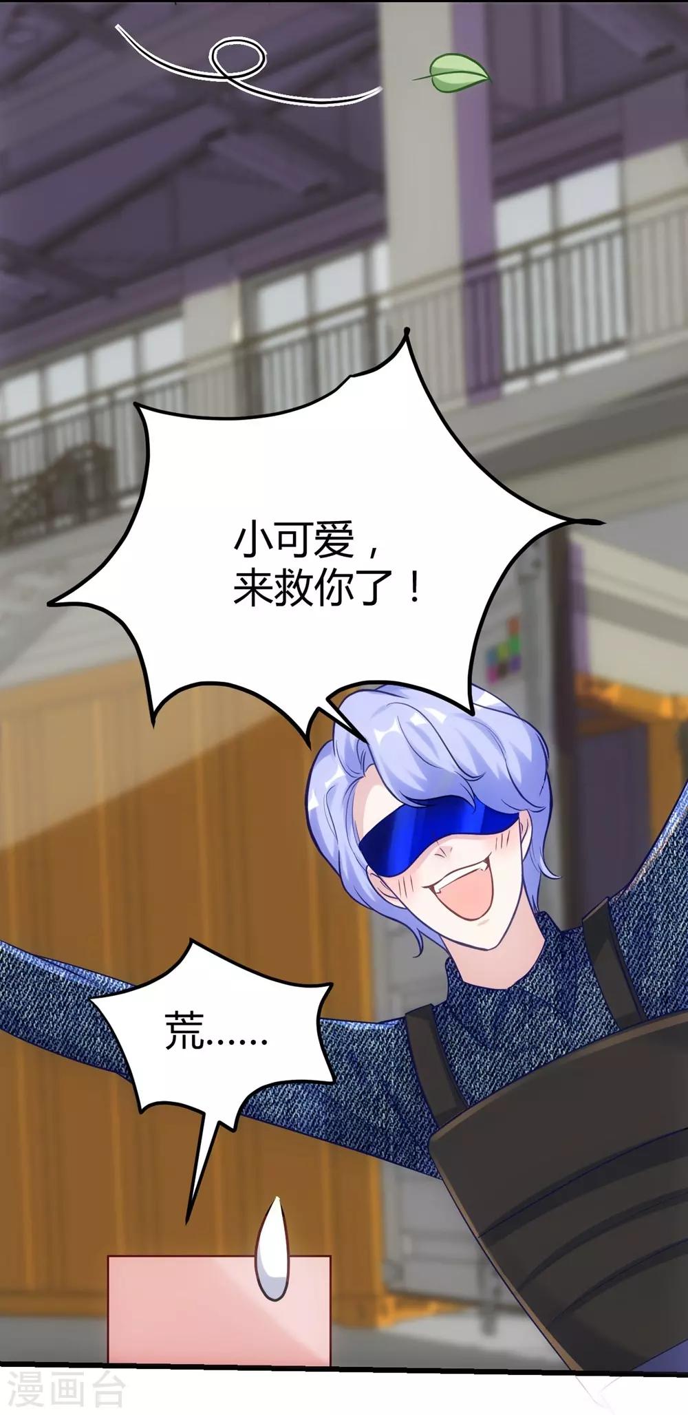 第153话14
