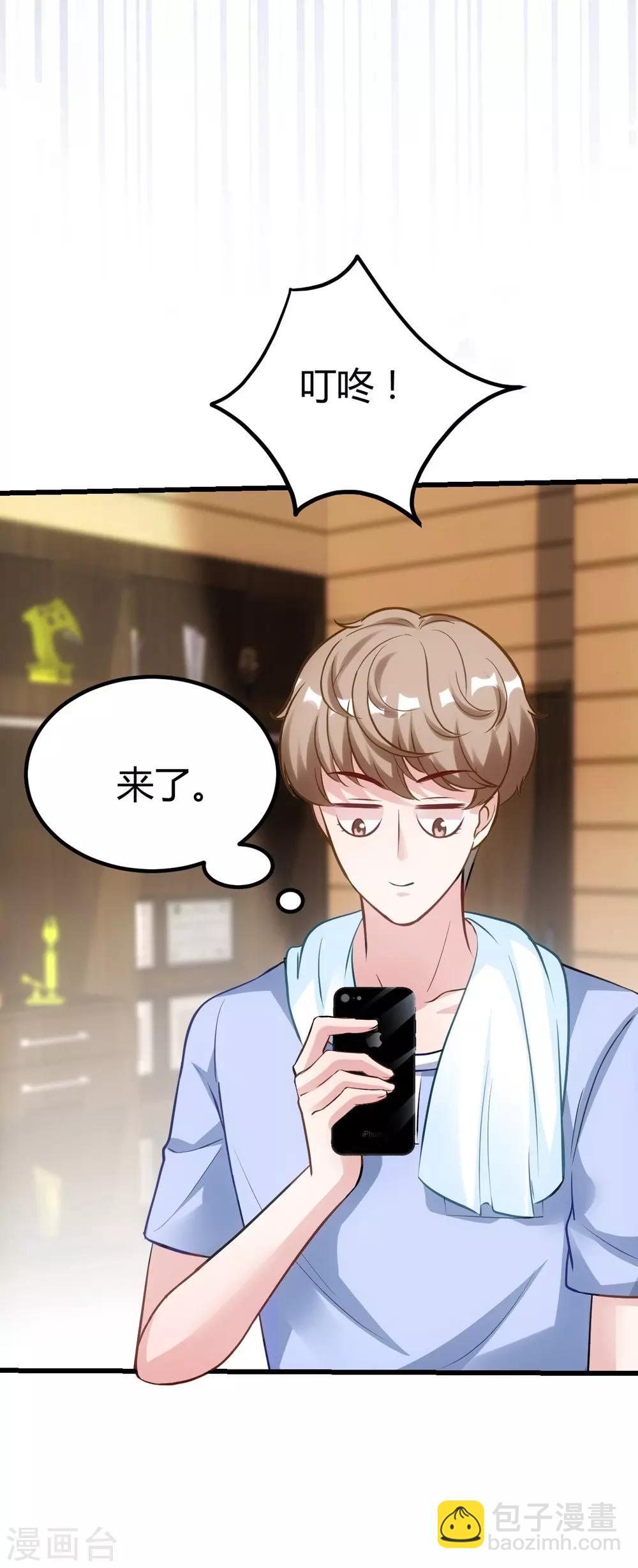 第153话17