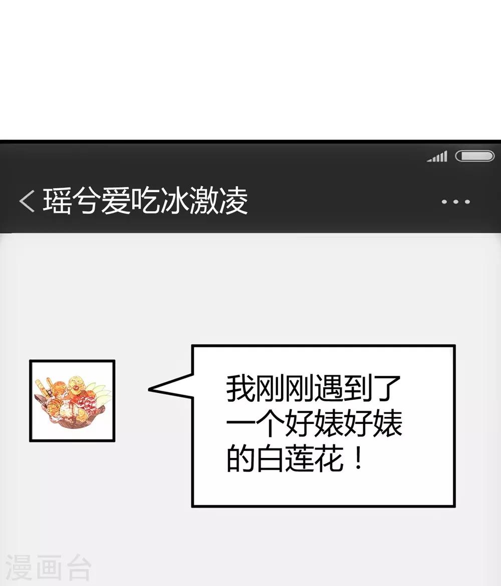 第153话18