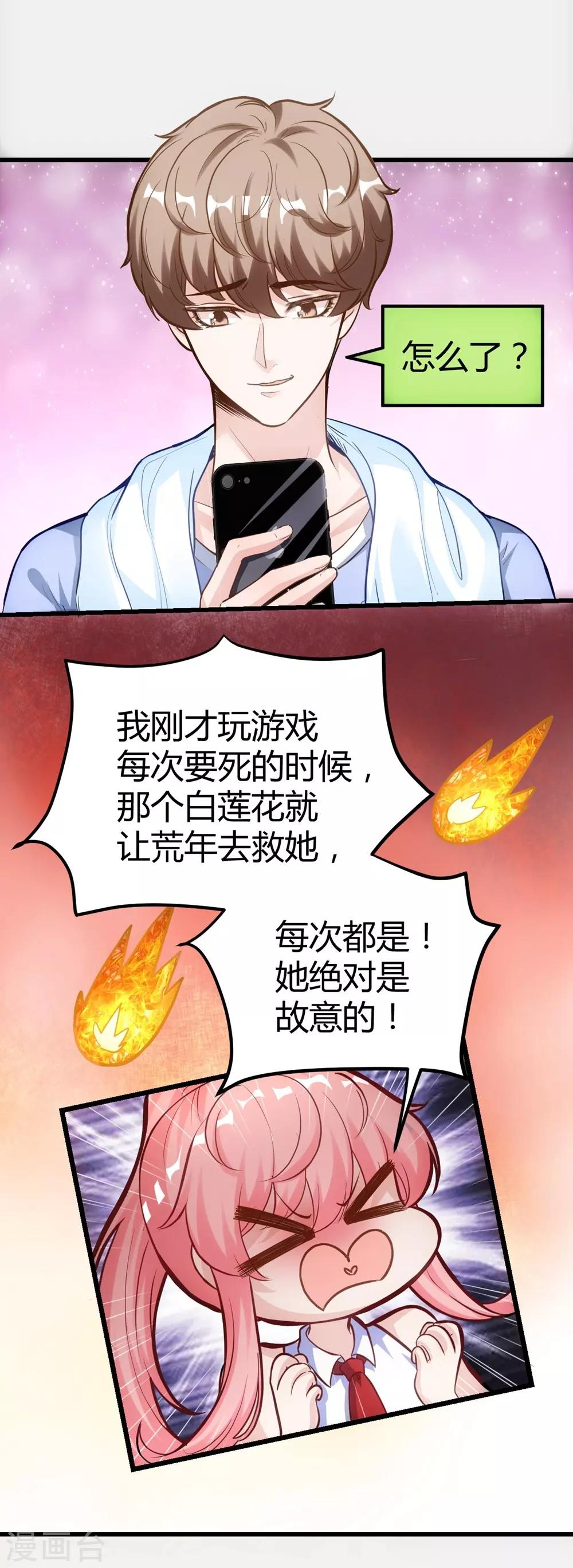 第153话19