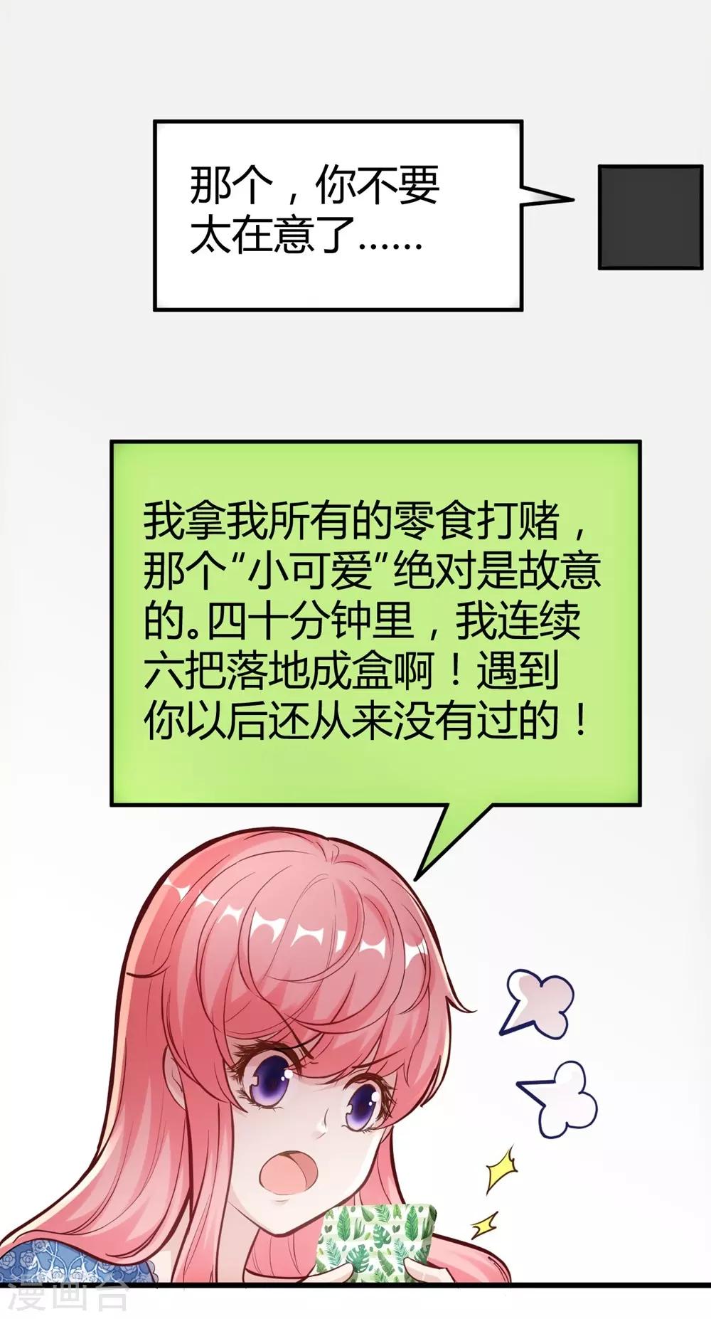 第153话20
