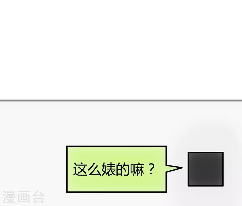 第153话21