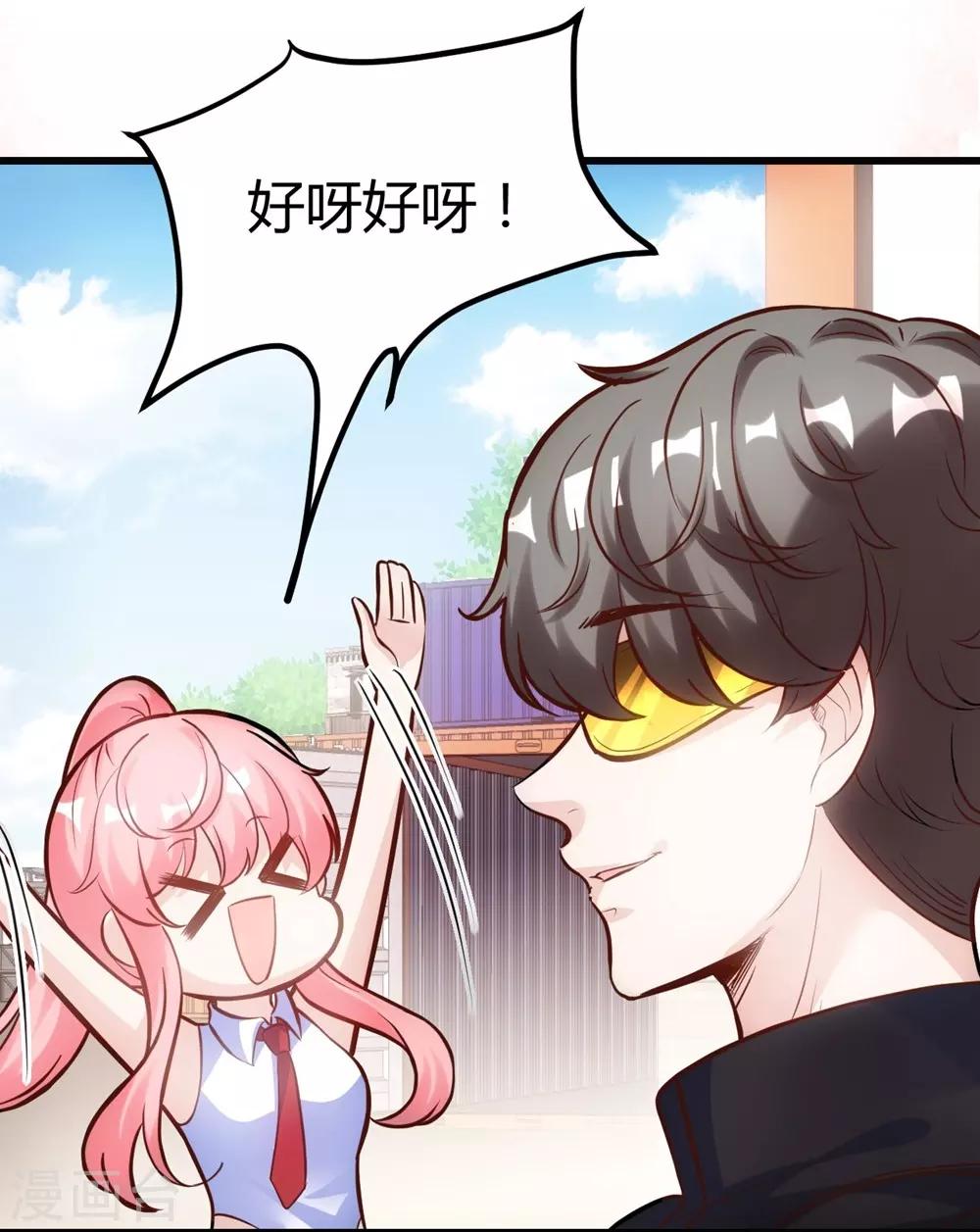 第153话24