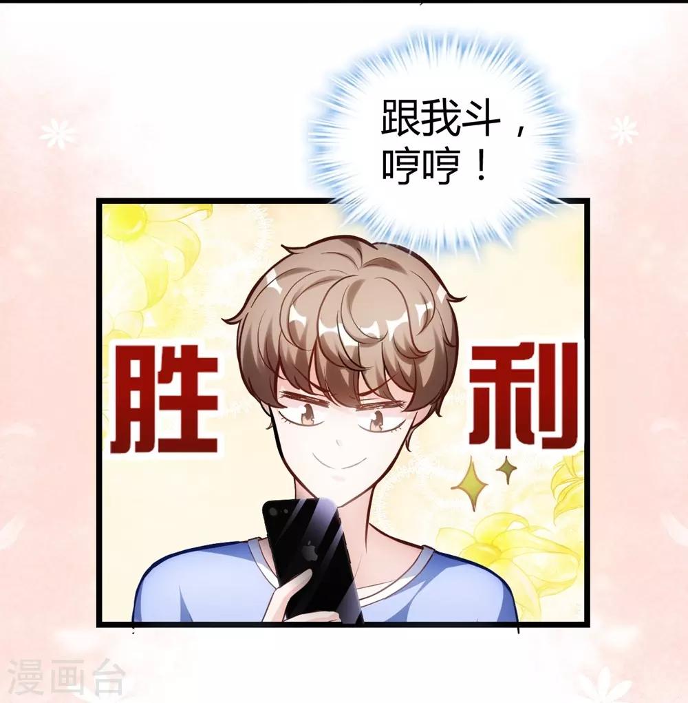 第153话25