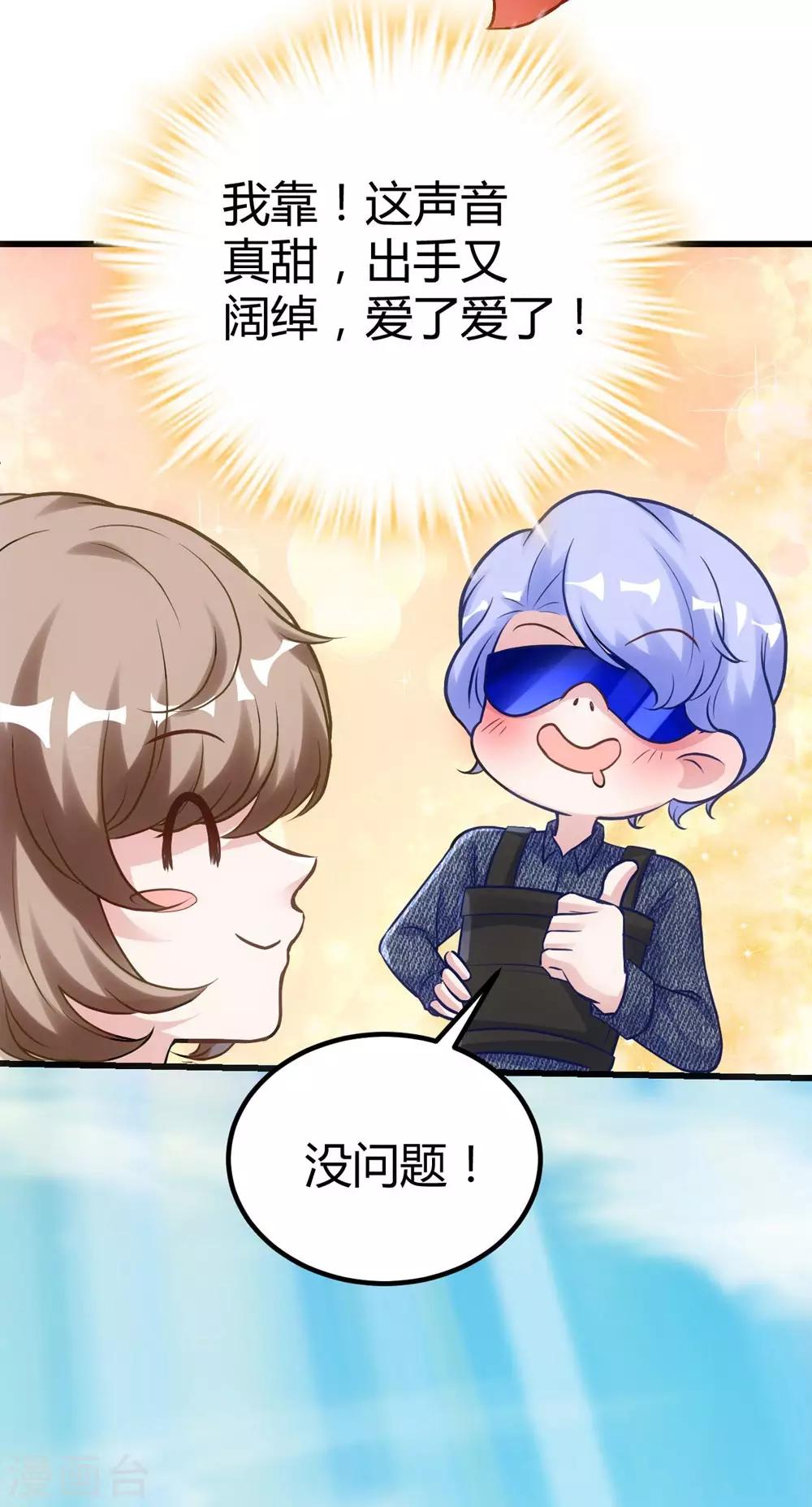 第153话3