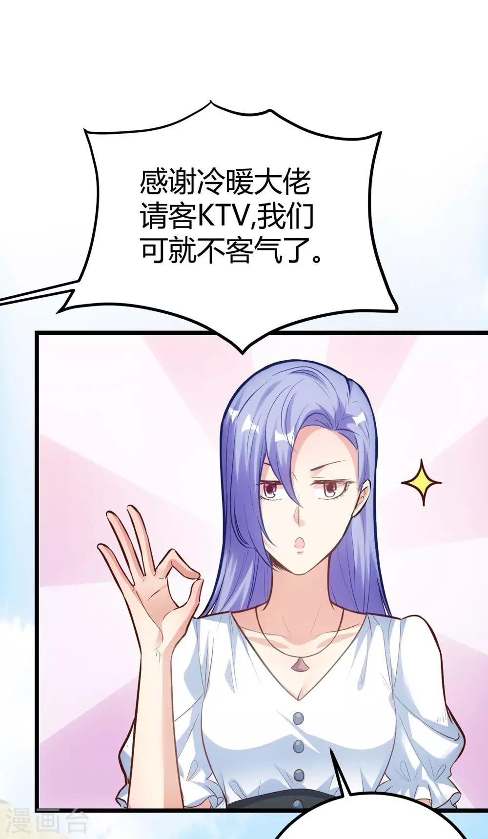 第153话30