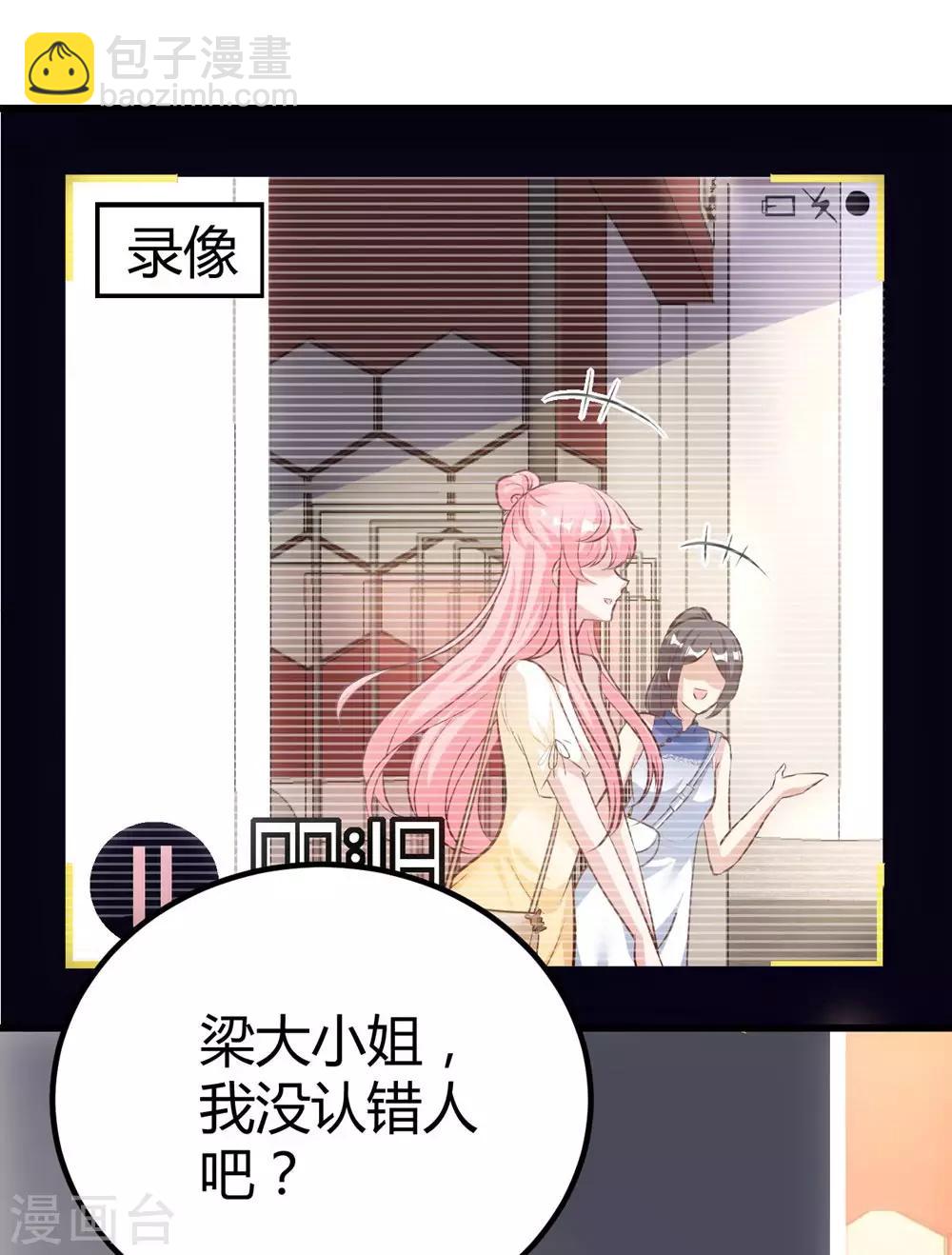 第153话38