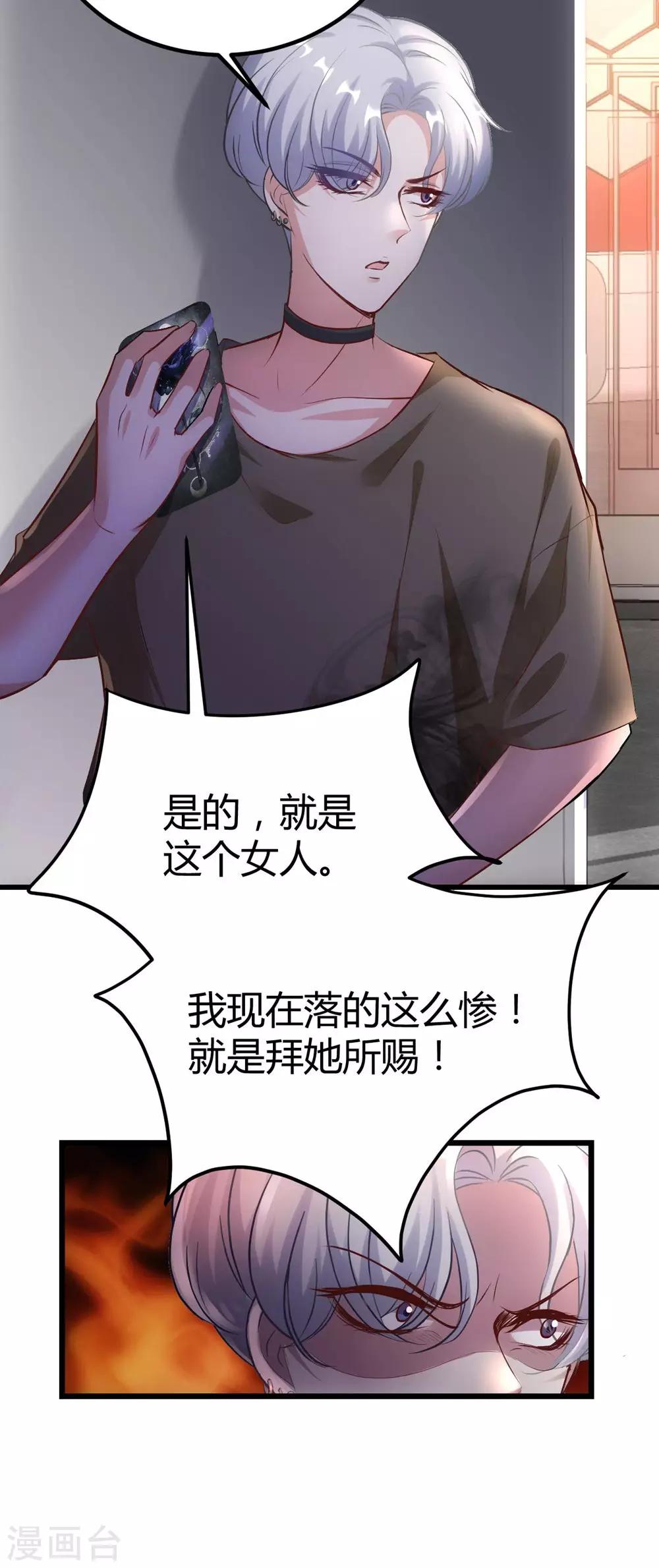第153话39
