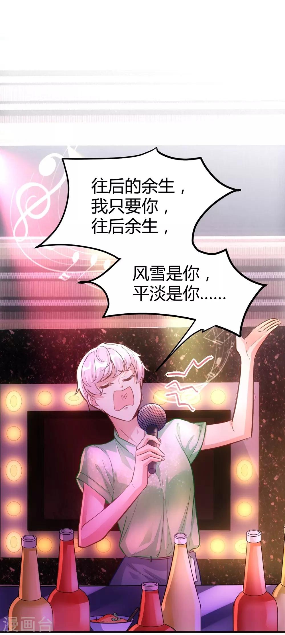 第153话40