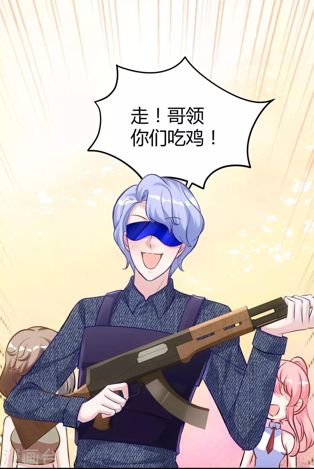 第153话7