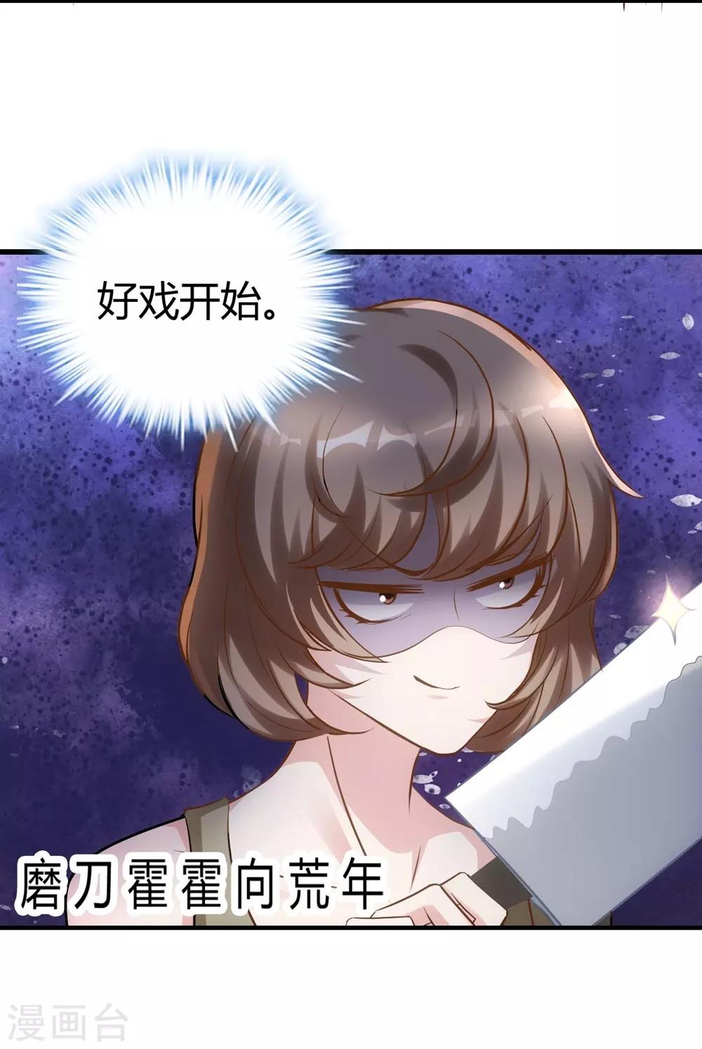 第153话8