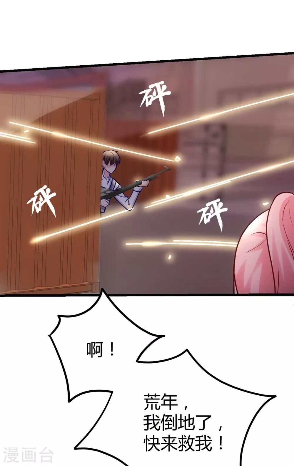 第153话9