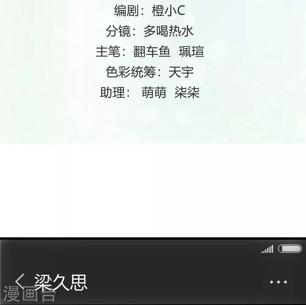 第154话1