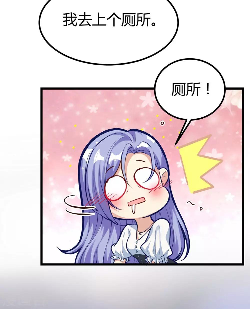第154话10