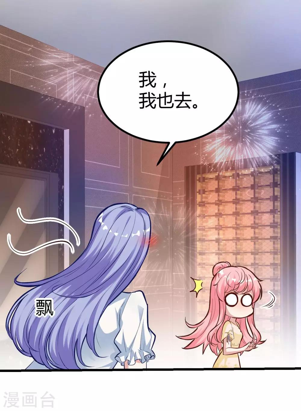 第154话11
