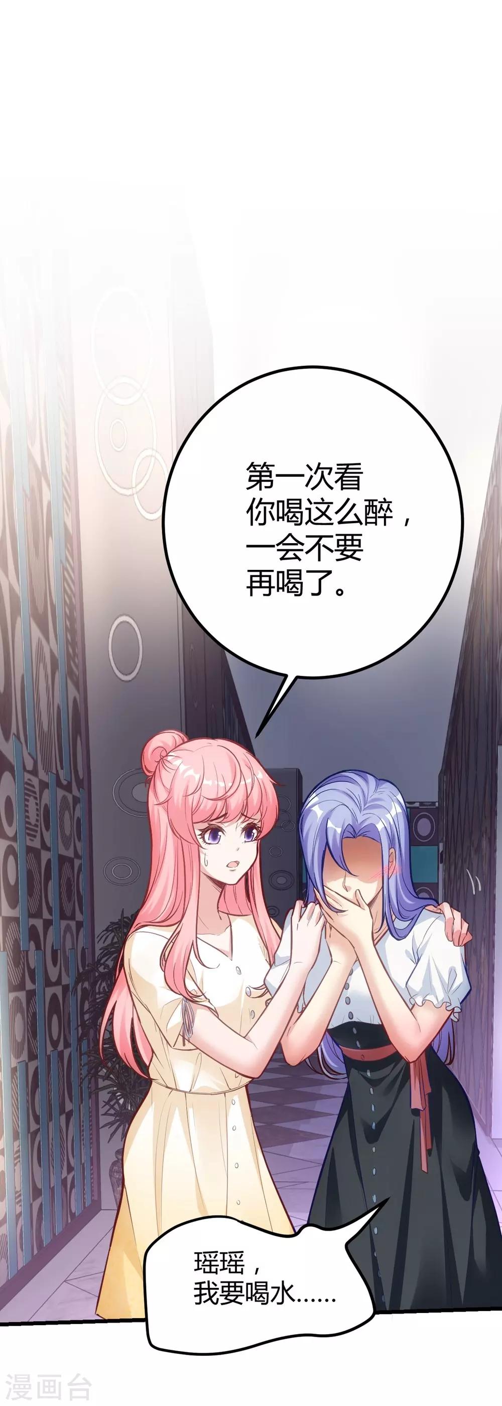 第154话13