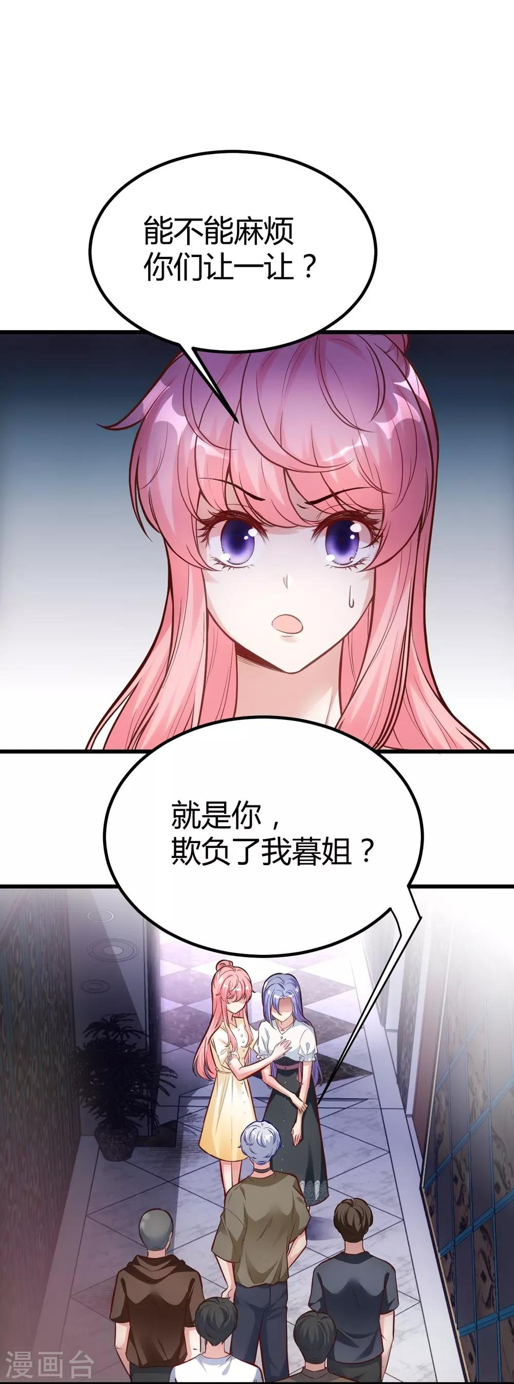 第154话16