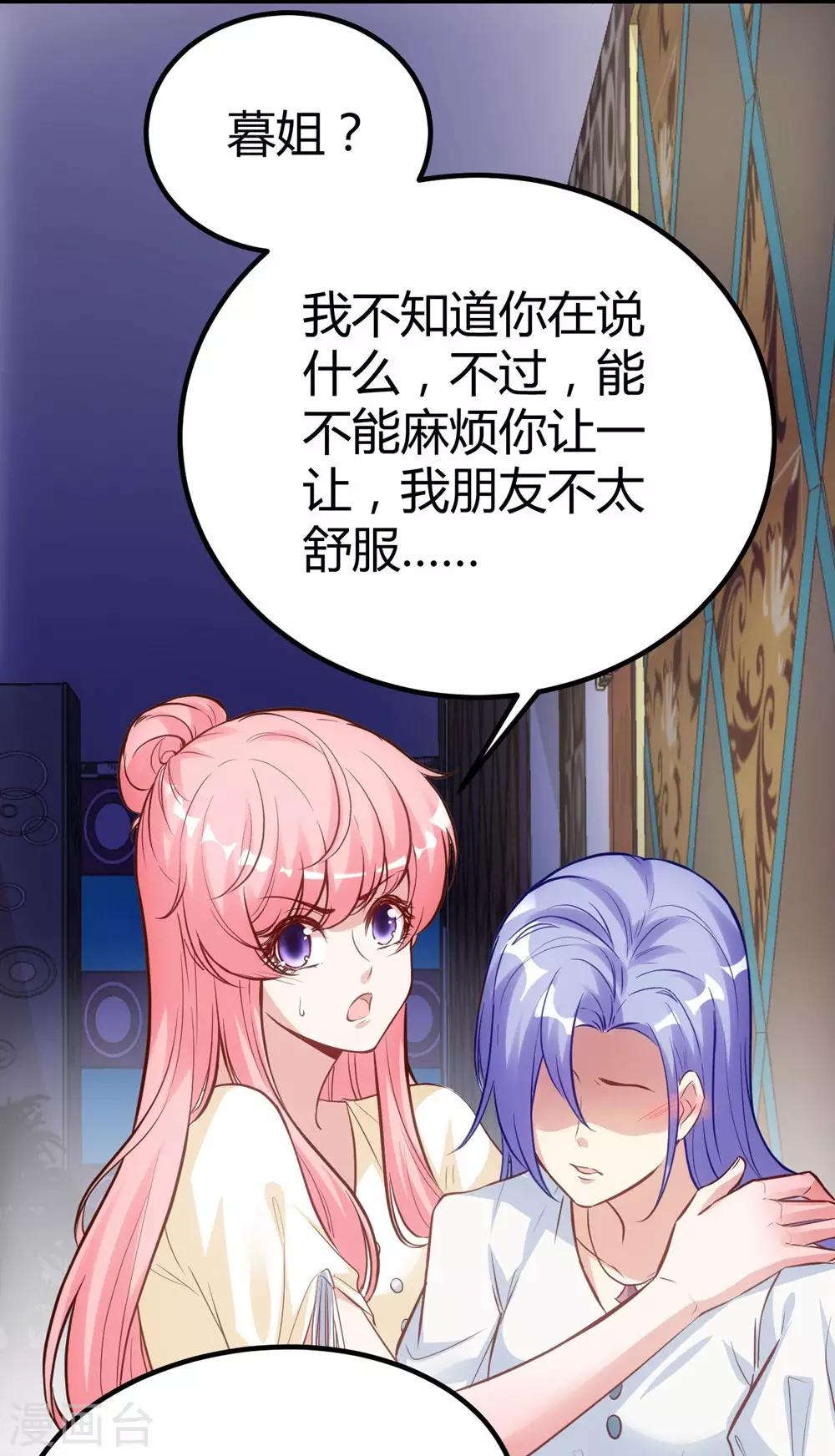 第154话17