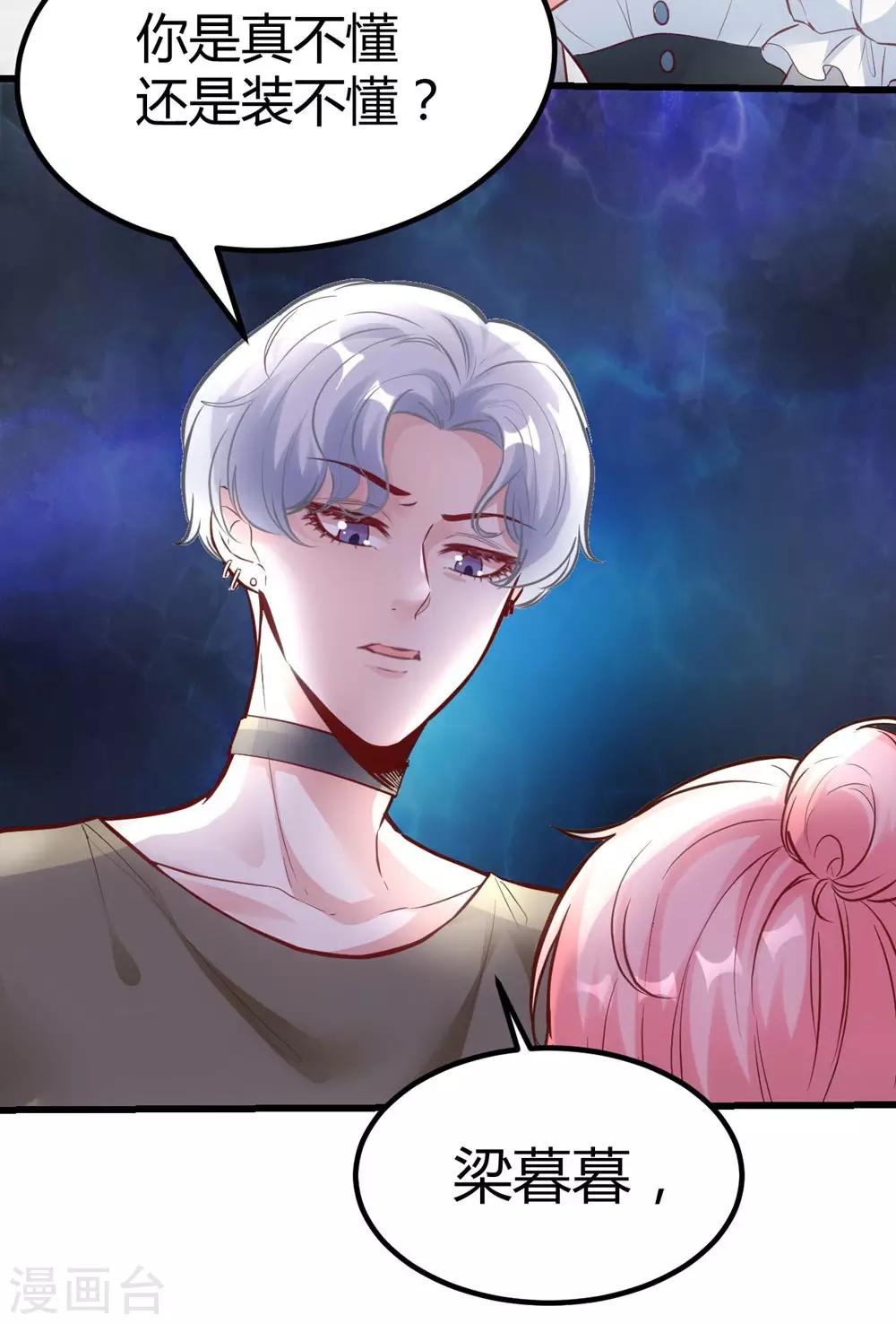 第154话18