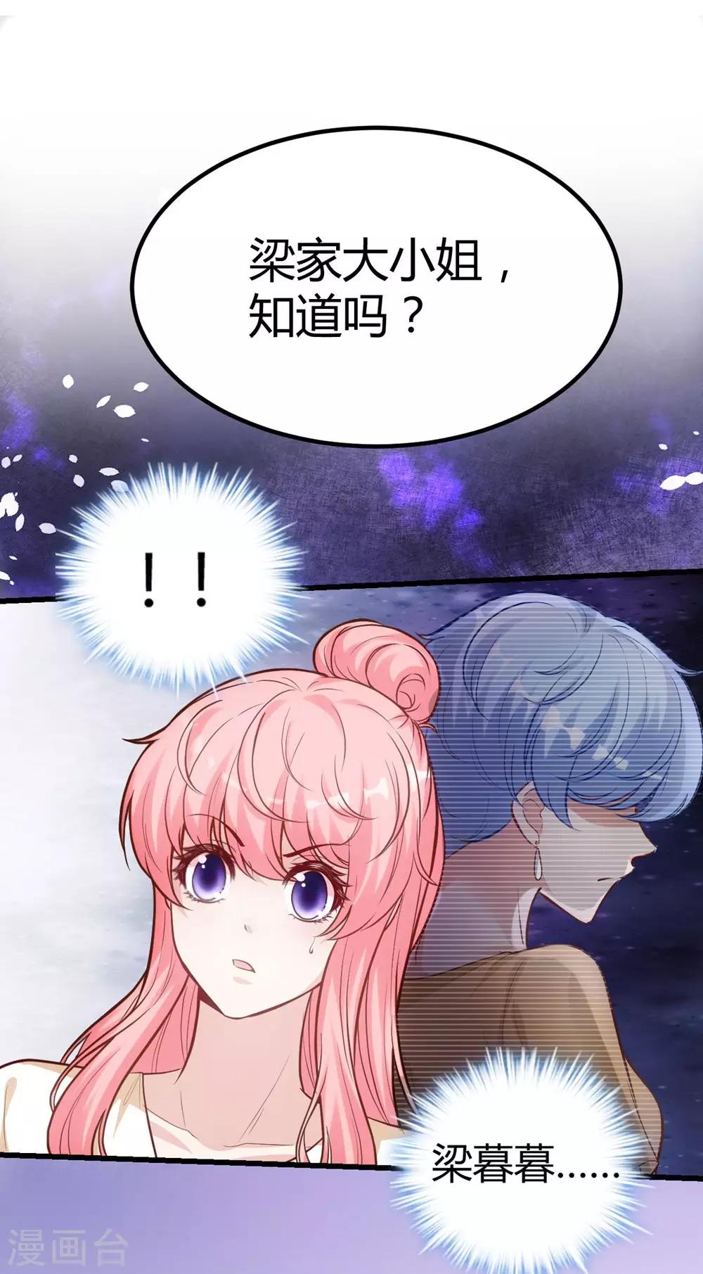 第154话19