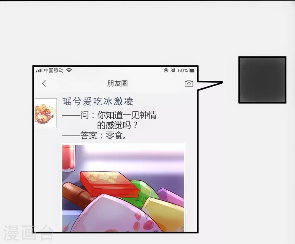 第154话2