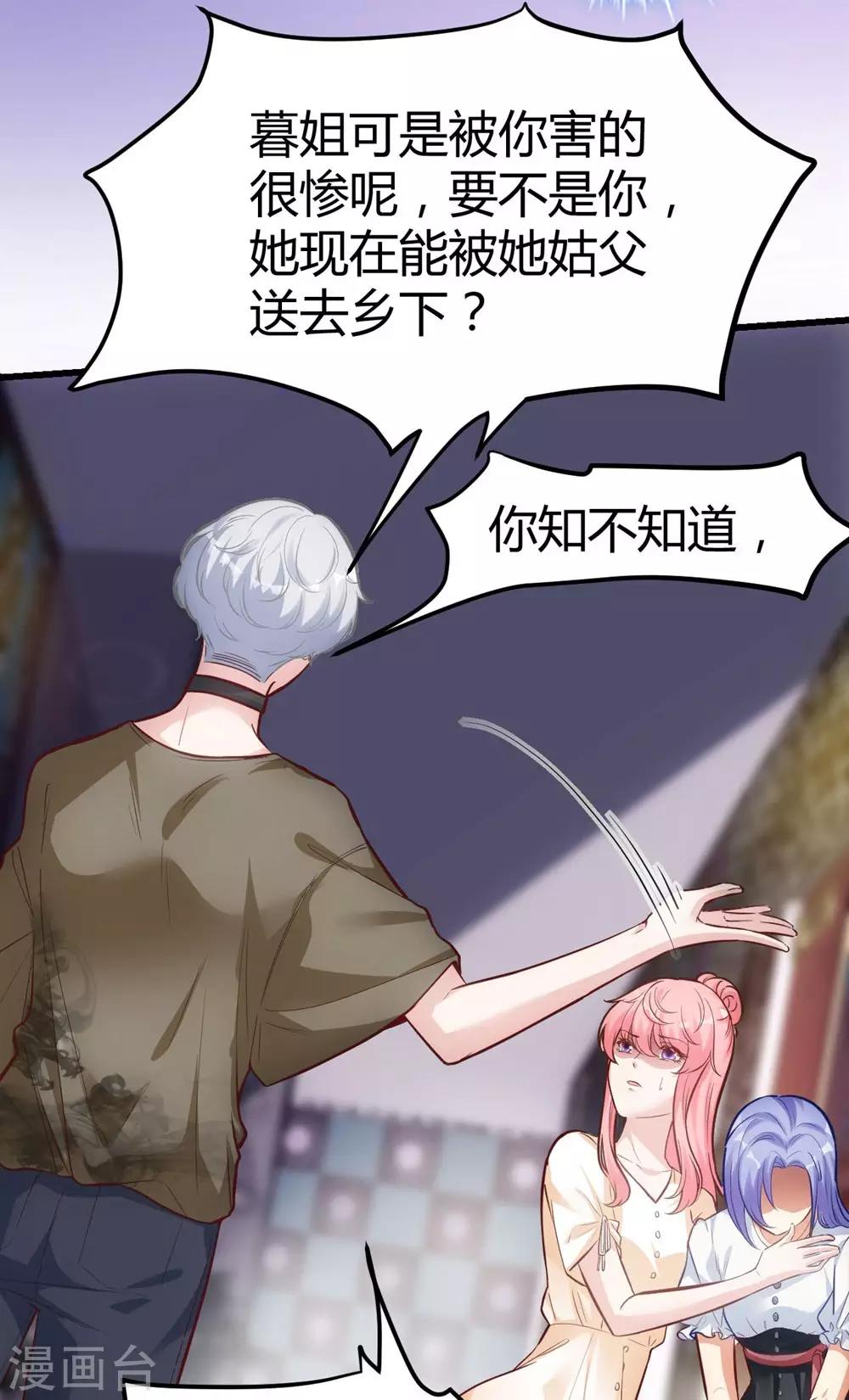 第154话20