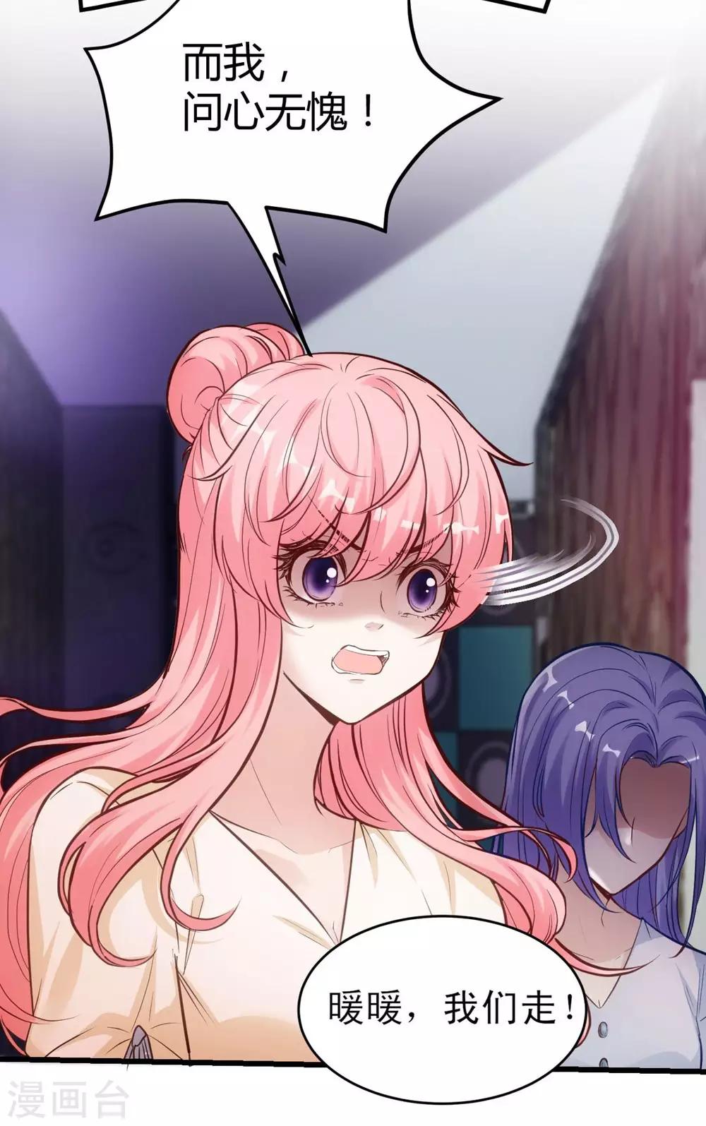 第154话23