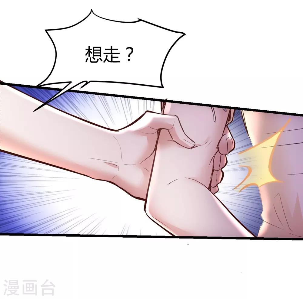 第154话24