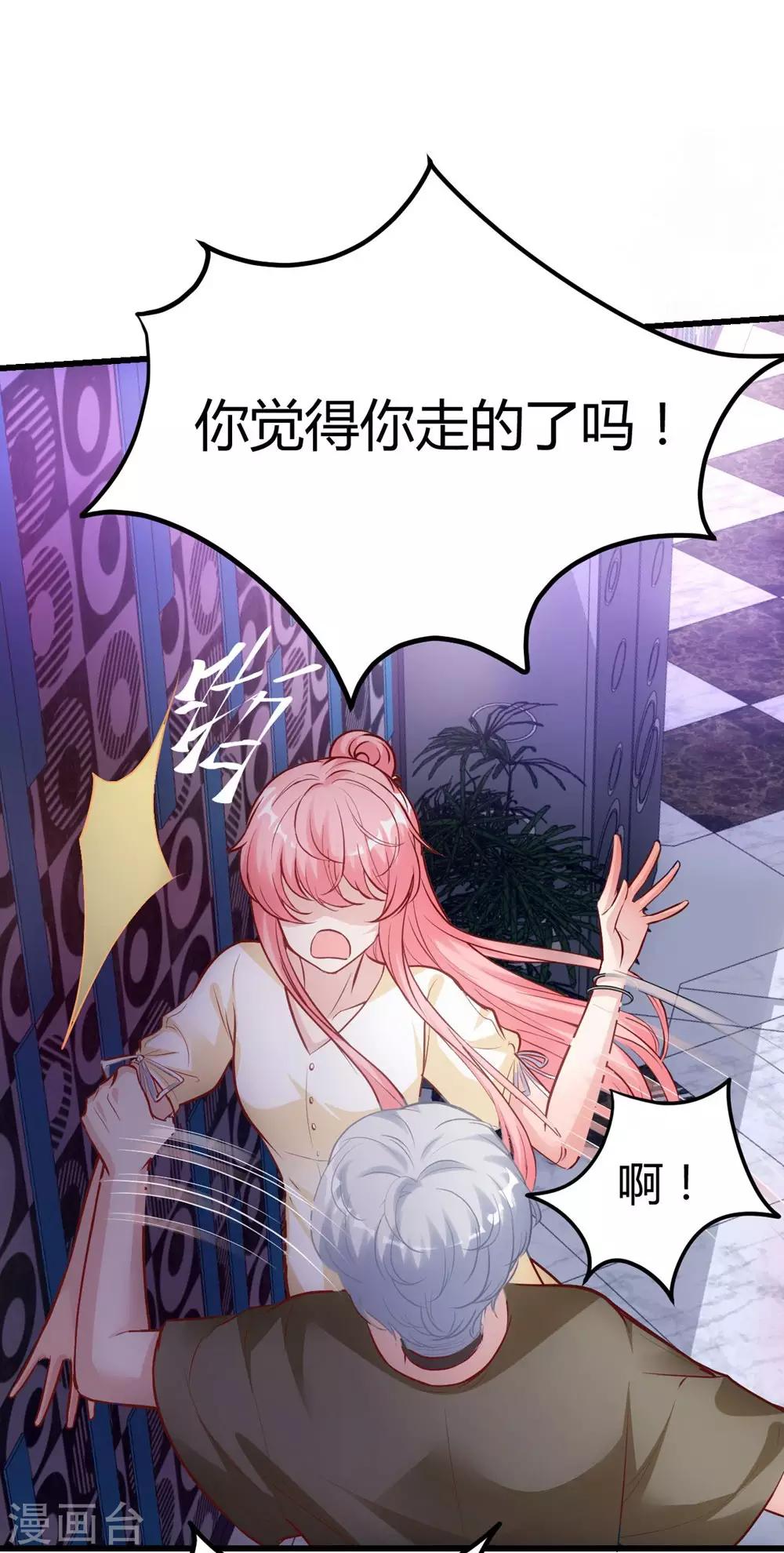 第154话25