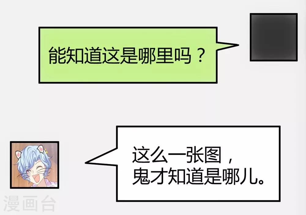 第154话3