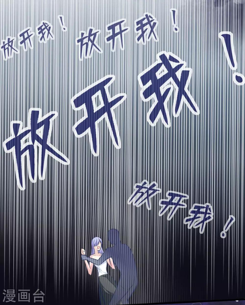 第154话30