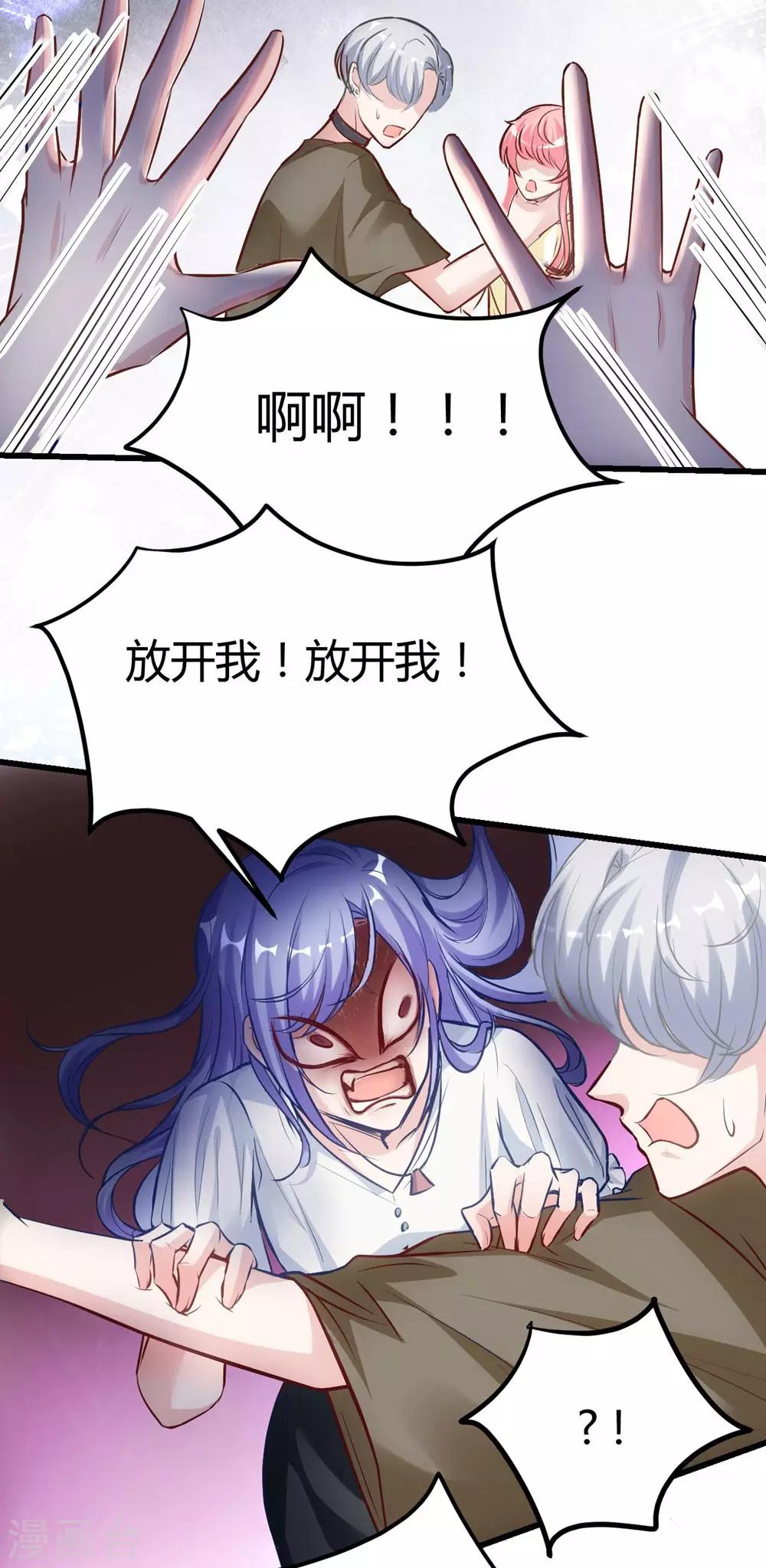 第154话33