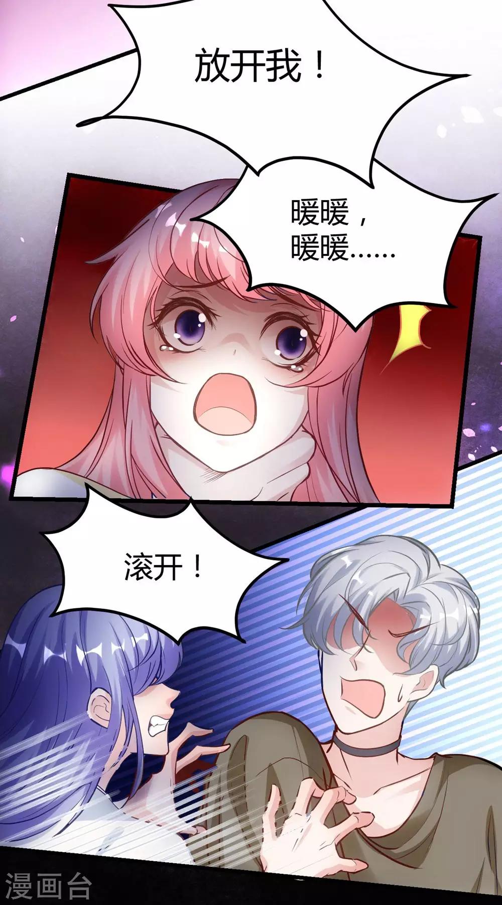 第154话34