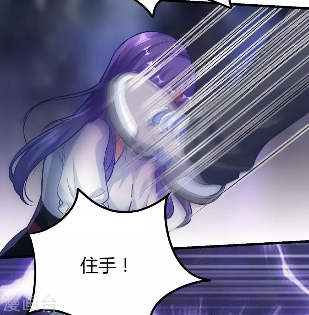第154话39