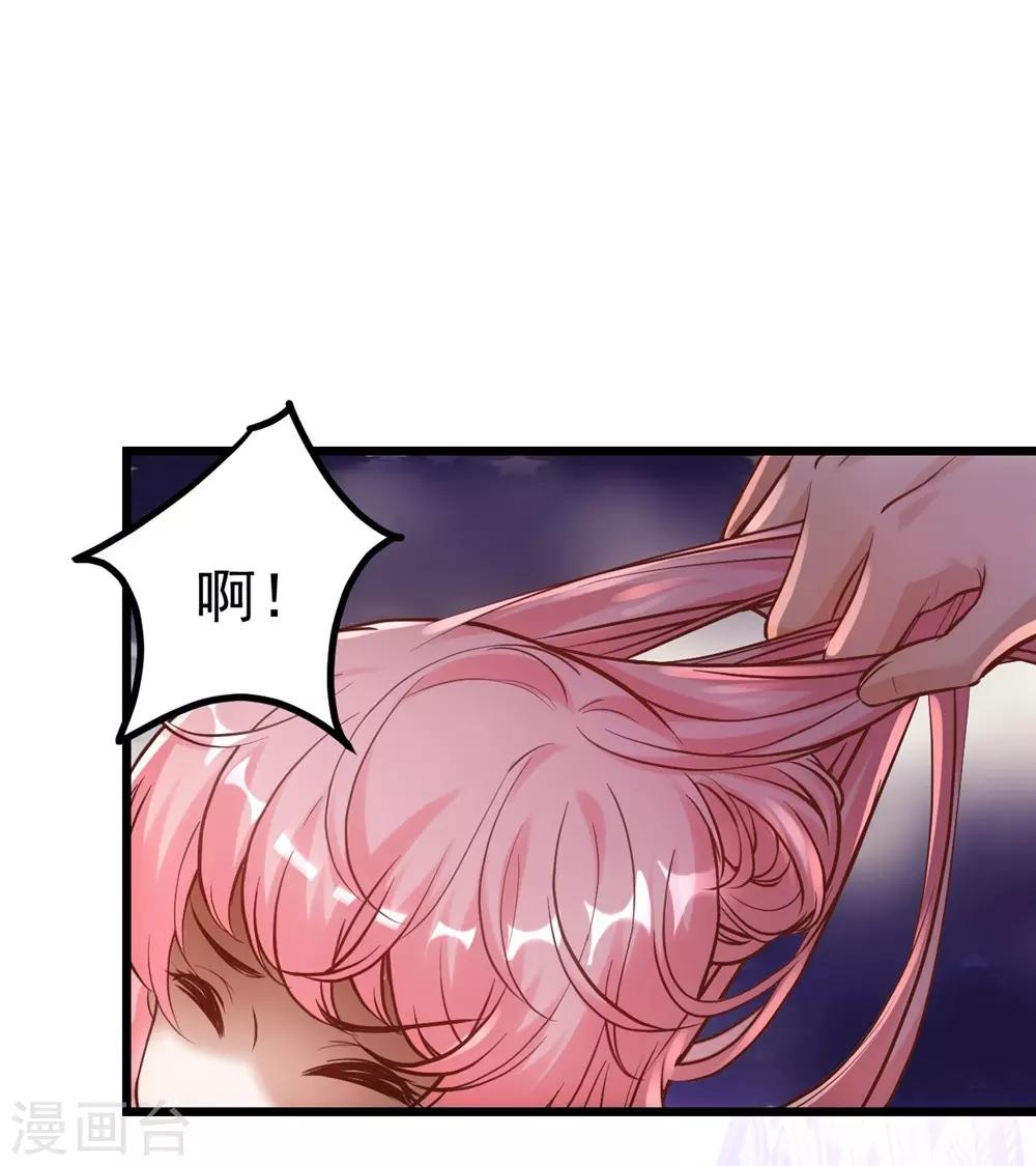 第154话41