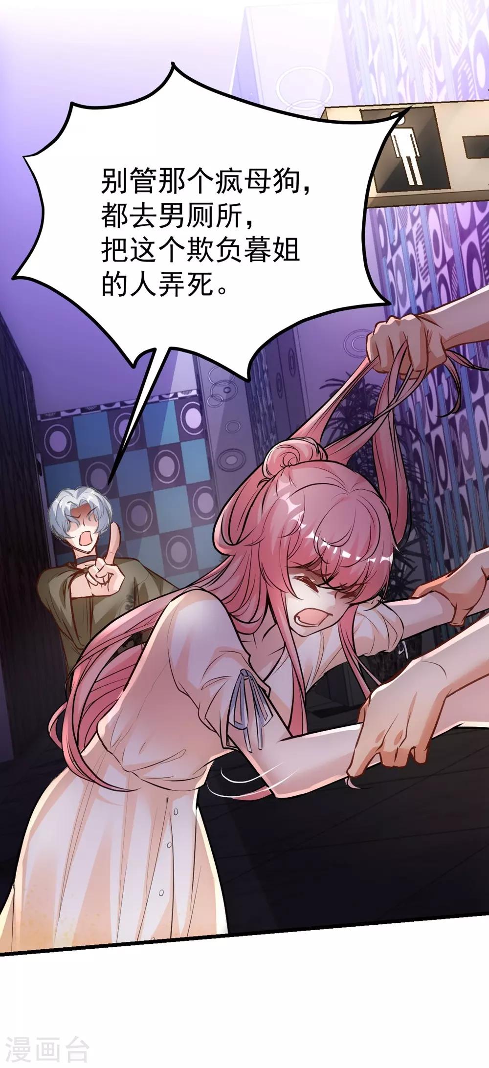 第154话42