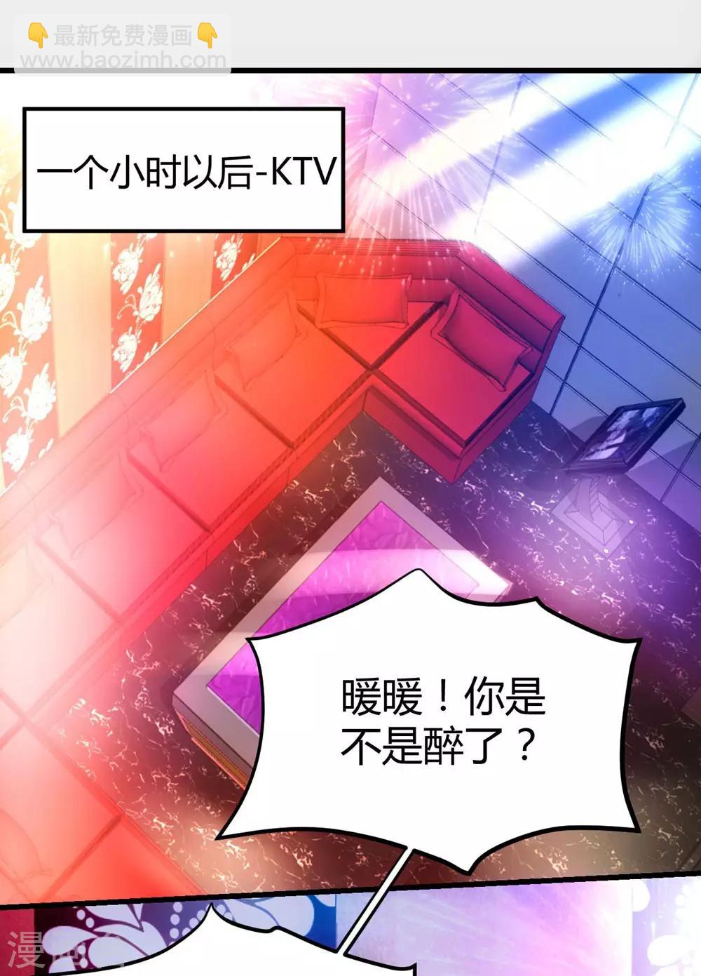 第154话5