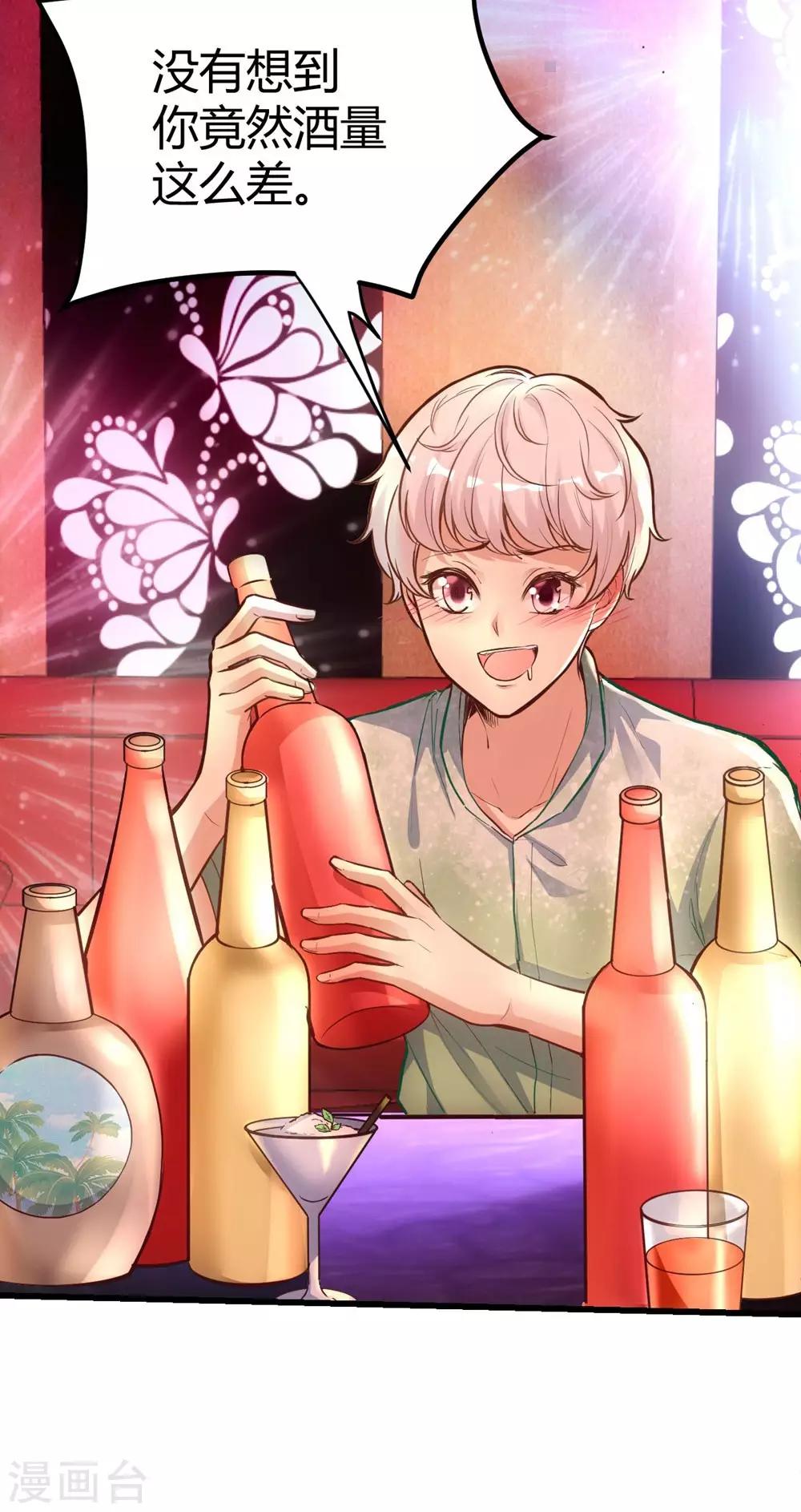 第154话6