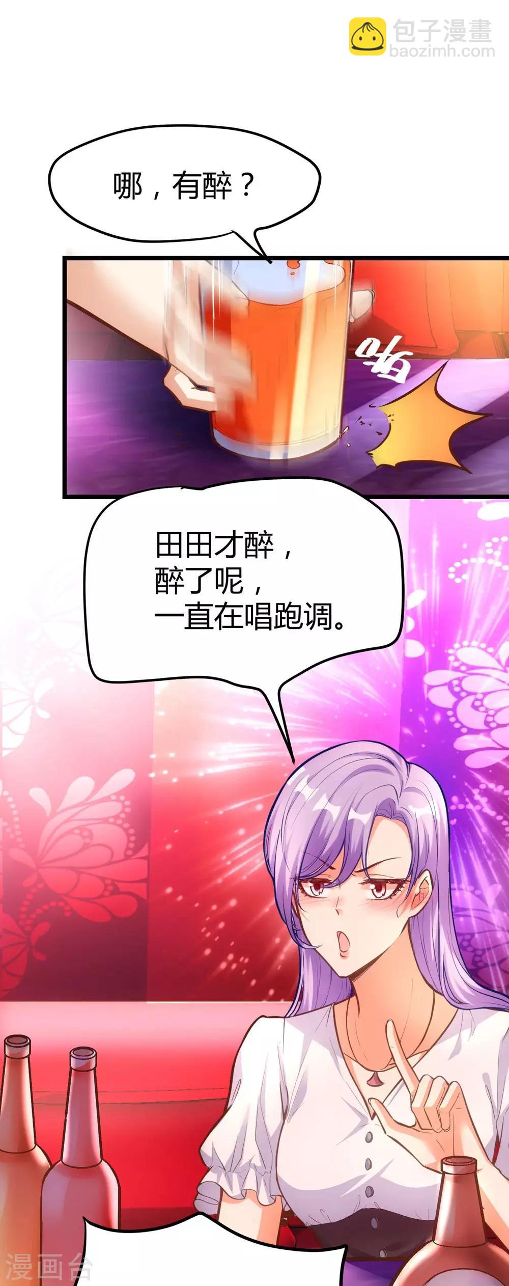第154话7