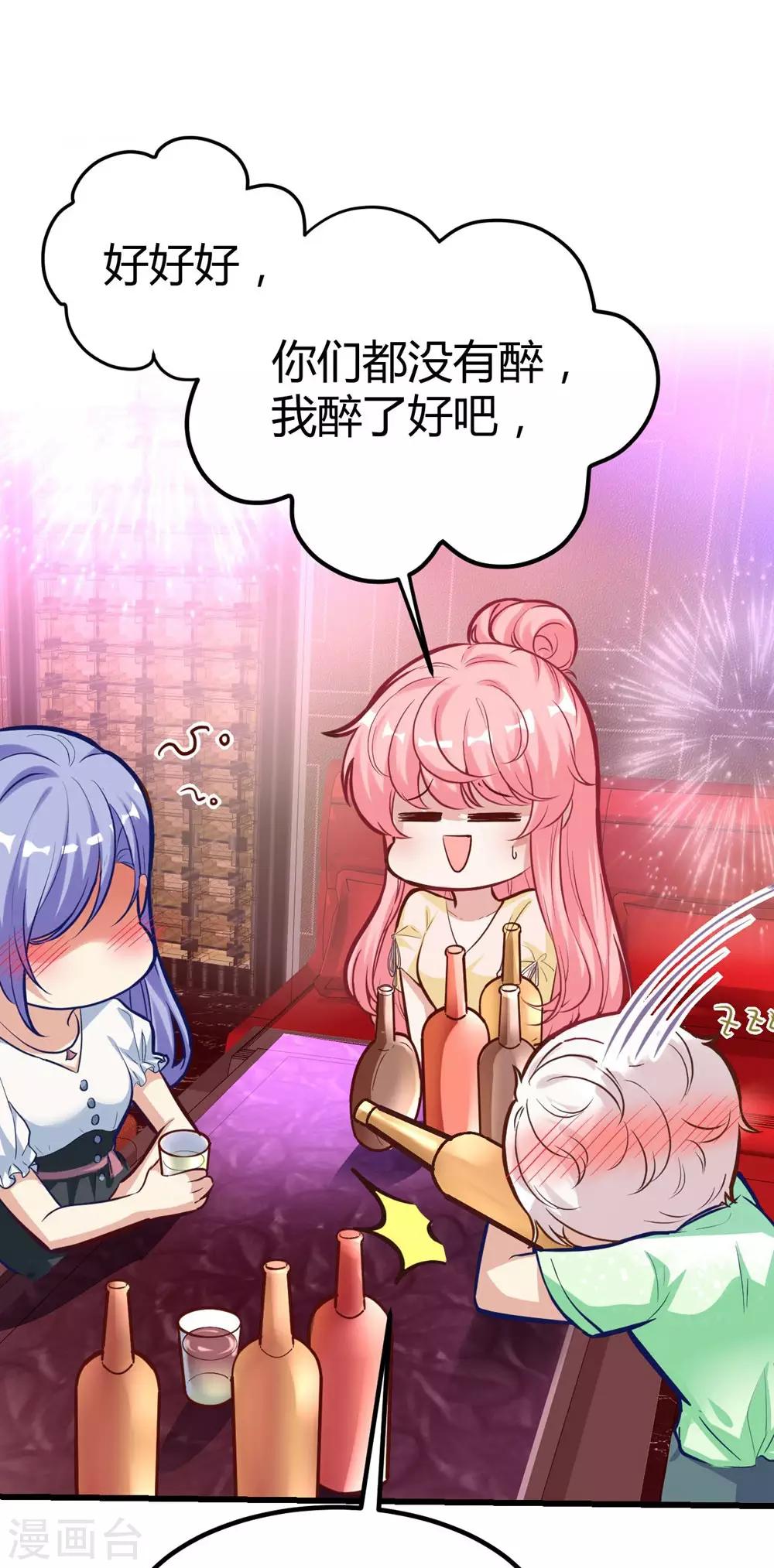 第154话9