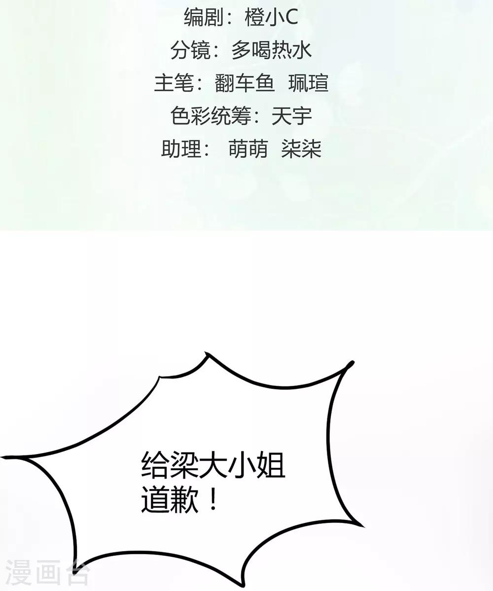 第155话1