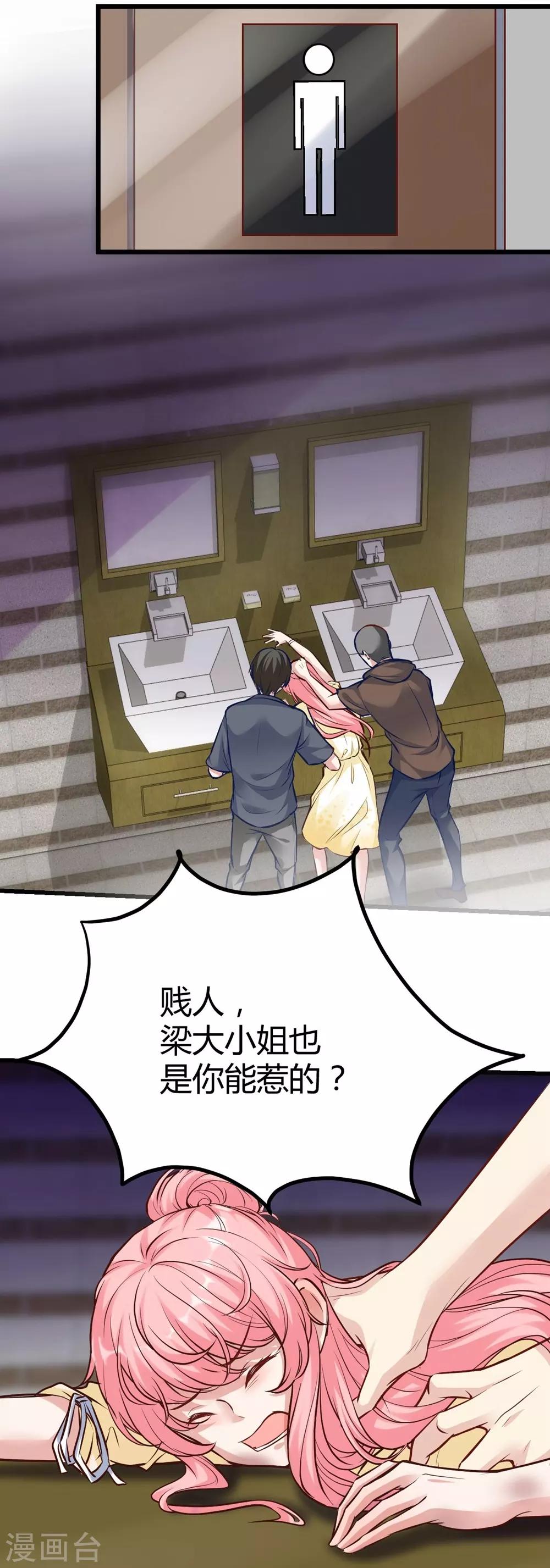 第155话2