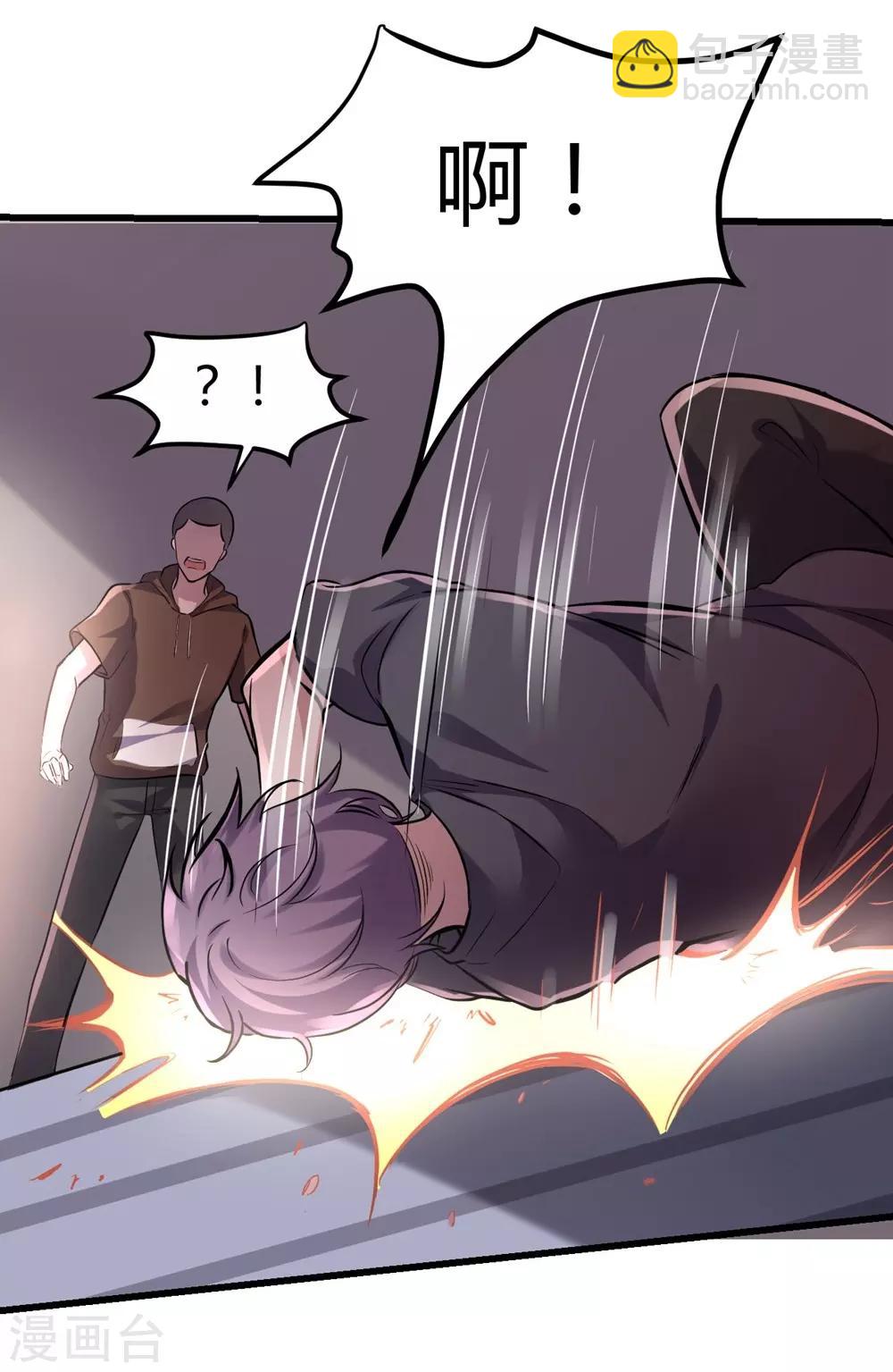 第155话27