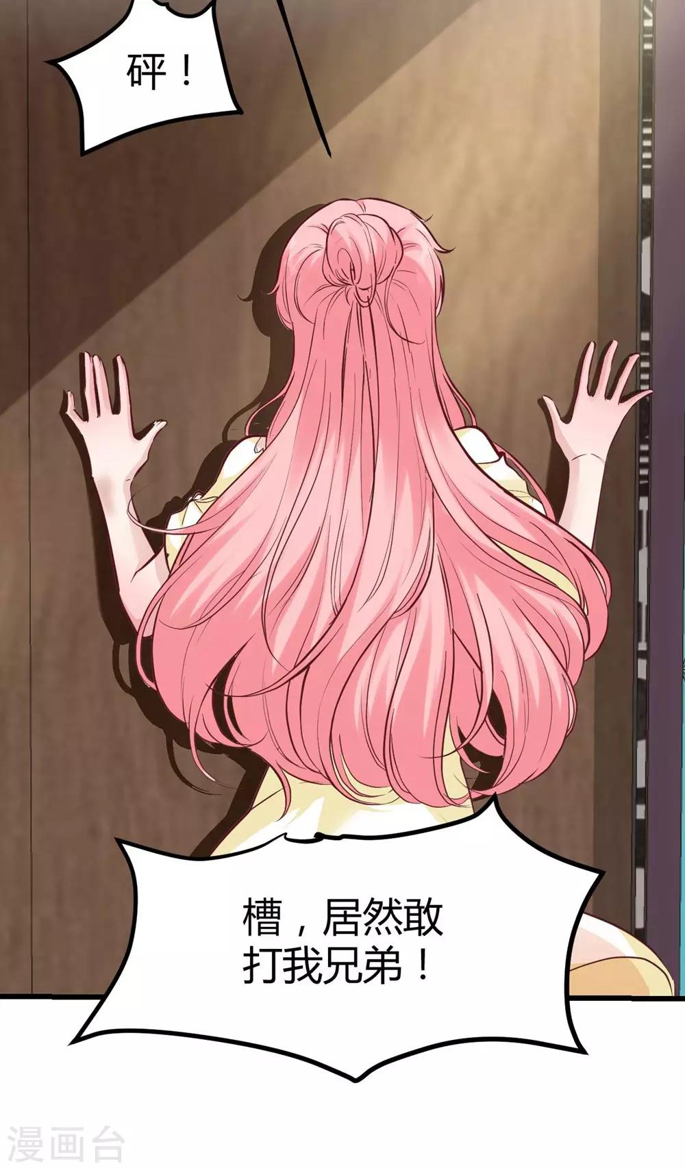 第155话33