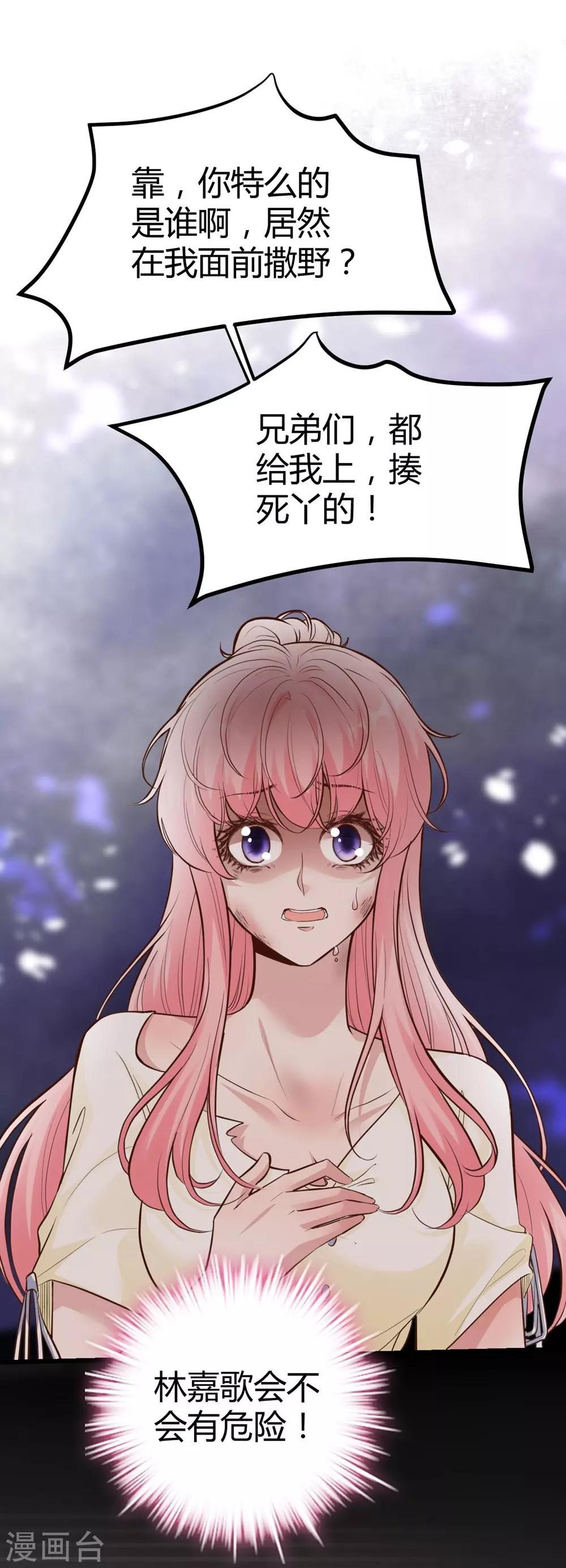 第155话34