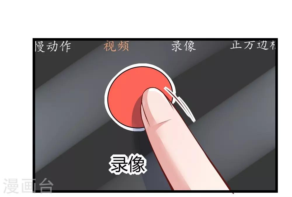 第155话4