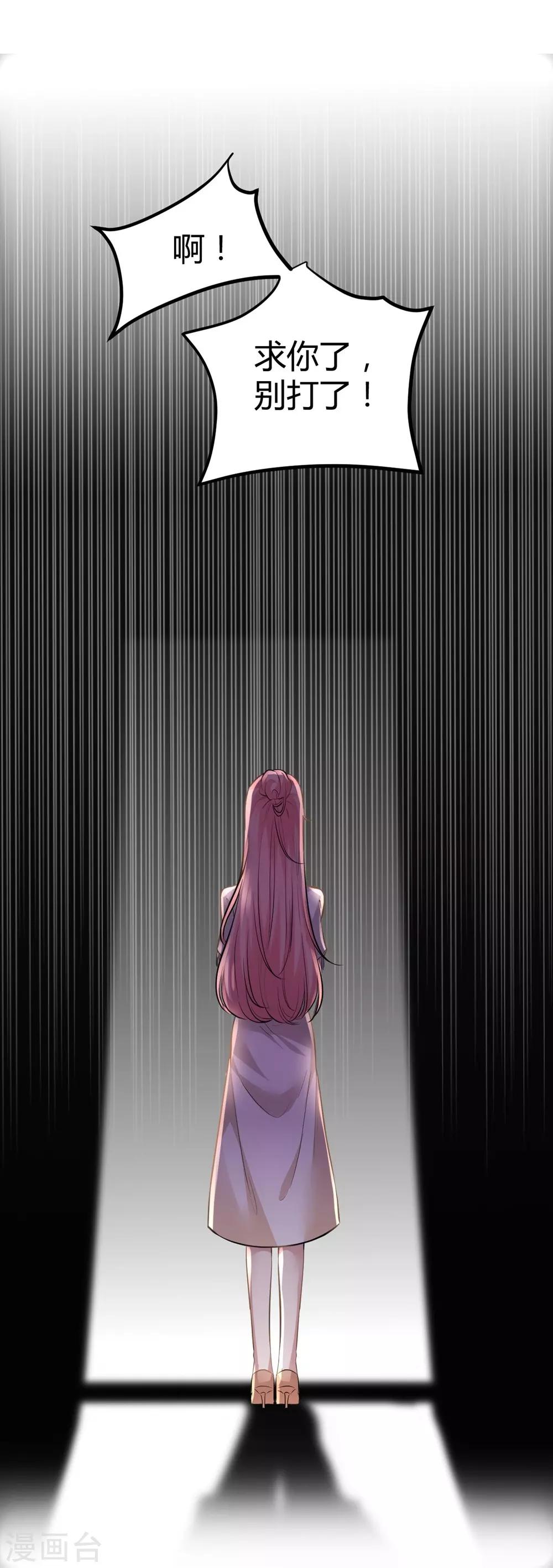 第155话40