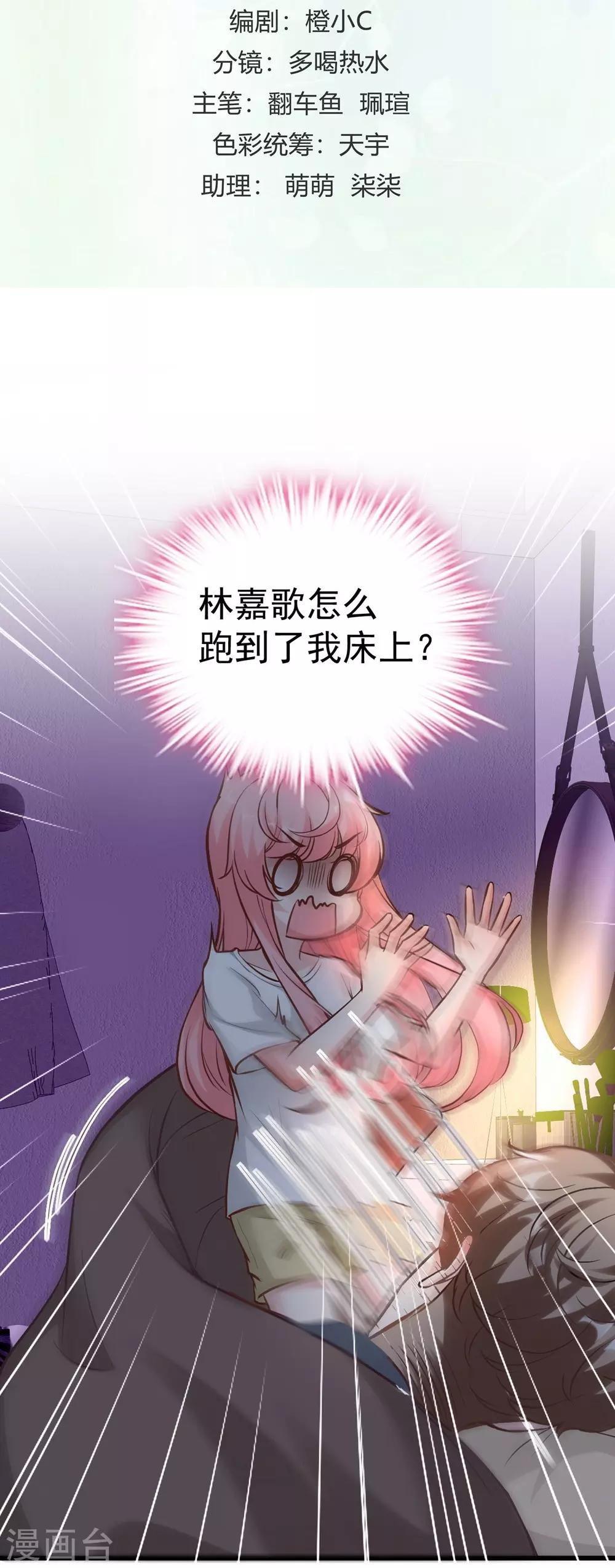 第158话1